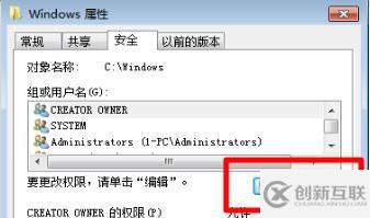 win7文件夾灰色如何解決