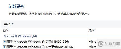 win10死機(jī)不藍(lán)屏如何解決