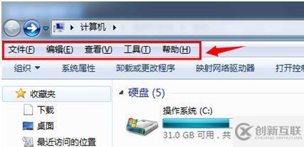 win7文件夾查看選項怎么打開