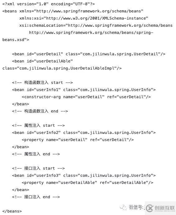 spring框架中IOC的作用是什么