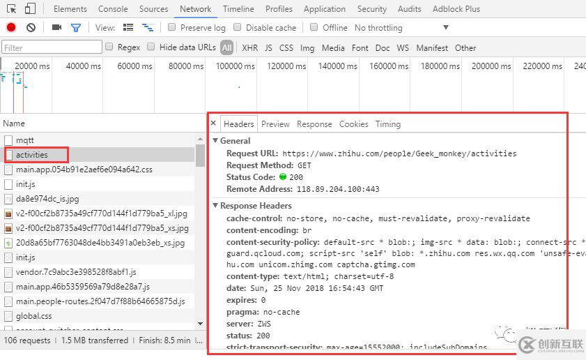 如何分析Chrome 開發(fā)者工具