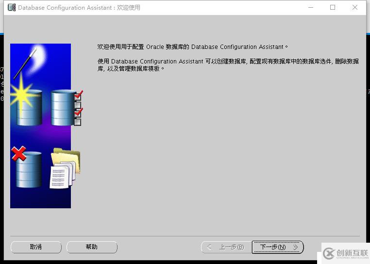 rhel7.4安裝oracle 11G