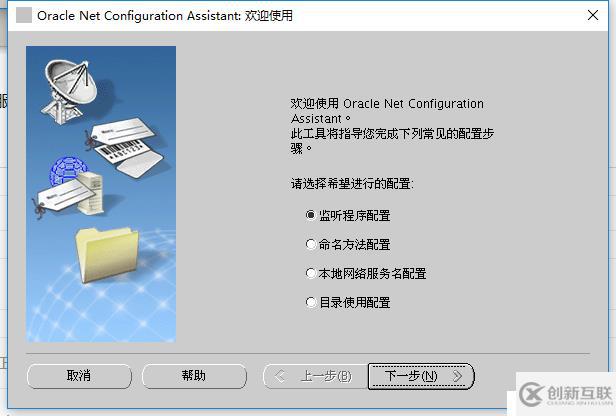 rhel7.4安裝oracle 11G