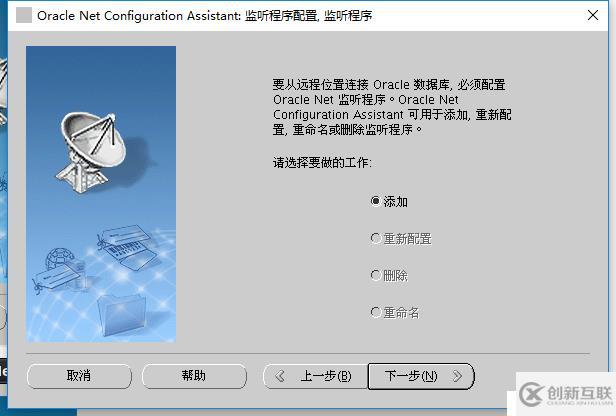 rhel7.4安裝oracle 11G