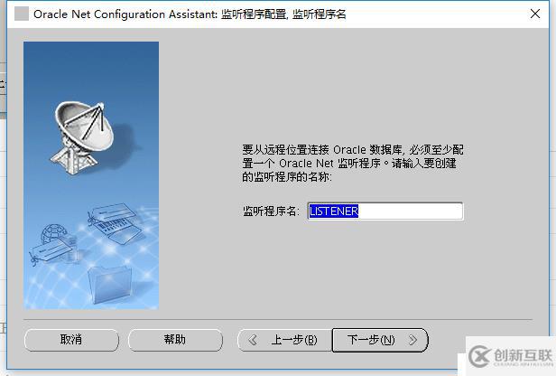 rhel7.4安裝oracle 11G
