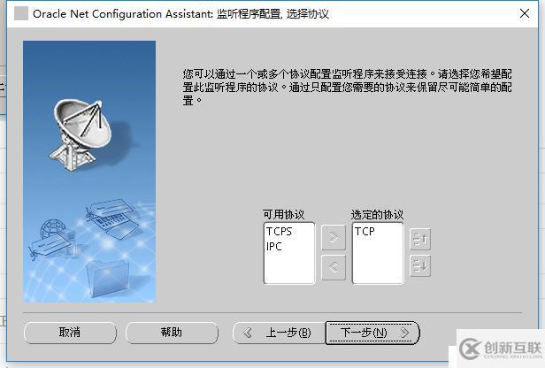 rhel7.4安裝oracle 11G