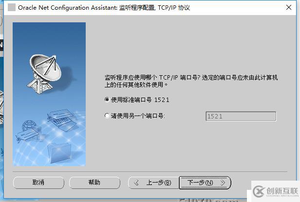 rhel7.4安裝oracle 11G