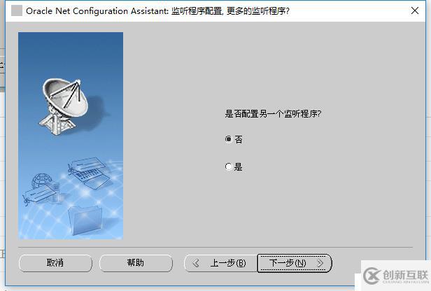 rhel7.4安裝oracle 11G
