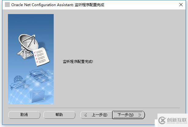 rhel7.4安裝oracle 11G