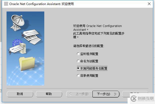 rhel7.4安裝oracle 11G