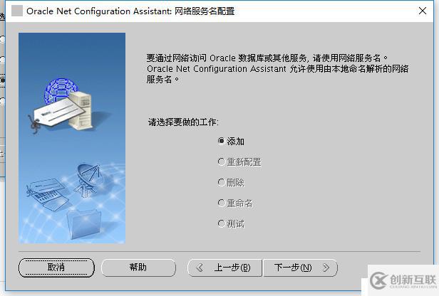 rhel7.4安裝oracle 11G