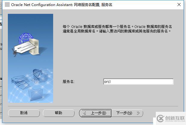 rhel7.4安裝oracle 11G