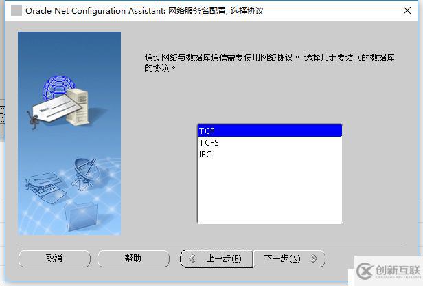 rhel7.4安裝oracle 11G