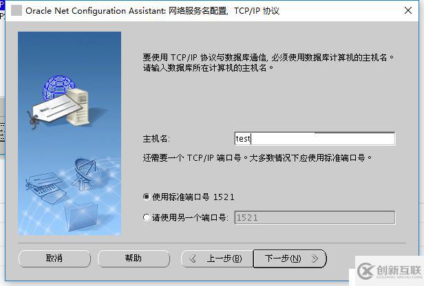 rhel7.4安裝oracle 11G