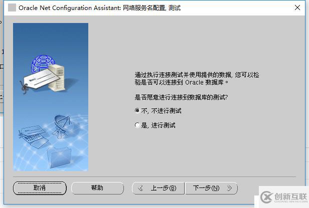 rhel7.4安裝oracle 11G