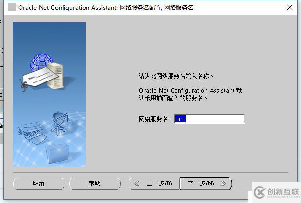 rhel7.4安裝oracle 11G
