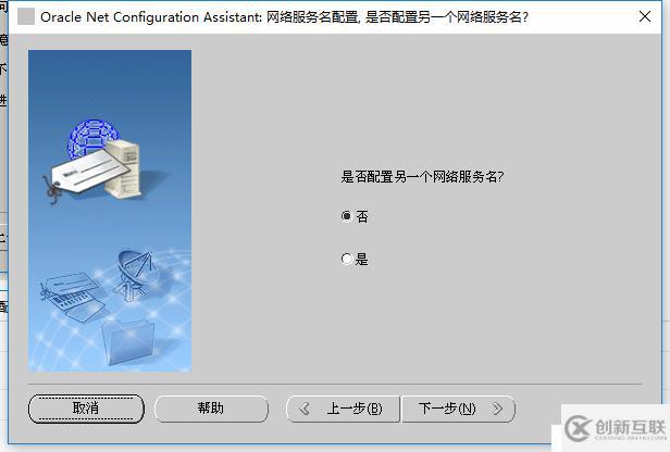 rhel7.4安裝oracle 11G