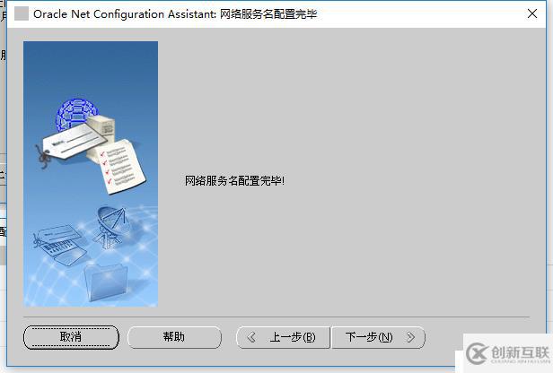 rhel7.4安裝oracle 11G