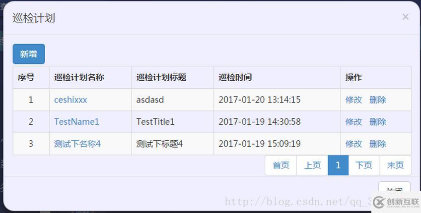 ajax如何實現(xiàn)分頁效果