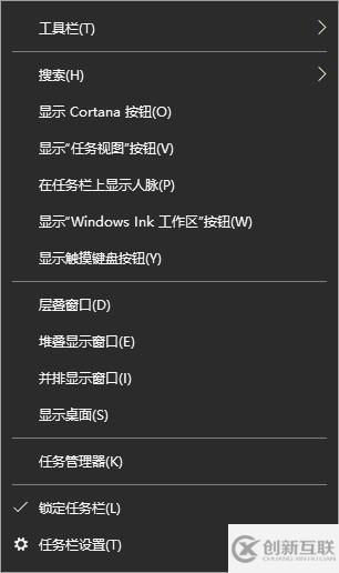 win10搜索框如何縮小