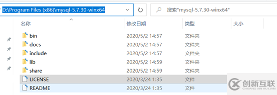 如何解決MySQL 5.7.30安裝與升級問題