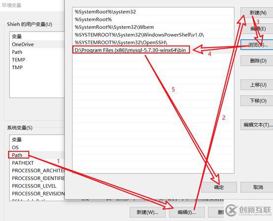 如何解決MySQL 5.7.30安裝與升級問題