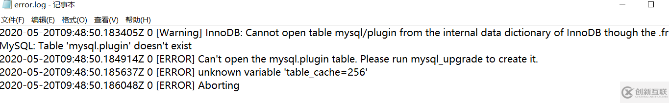 如何解決MySQL 5.7.30安裝與升級問題