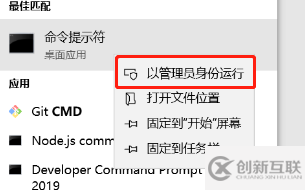 如何解決MySQL 5.7.30安裝與升級問題