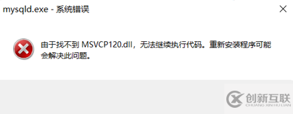 如何解決MySQL 5.7.30安裝與升級問題