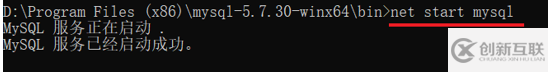如何解決MySQL 5.7.30安裝與升級問題