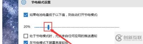 win10平板模式省電嗎