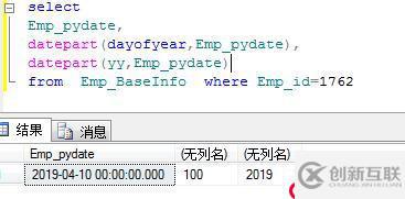 日期函數(shù)集合