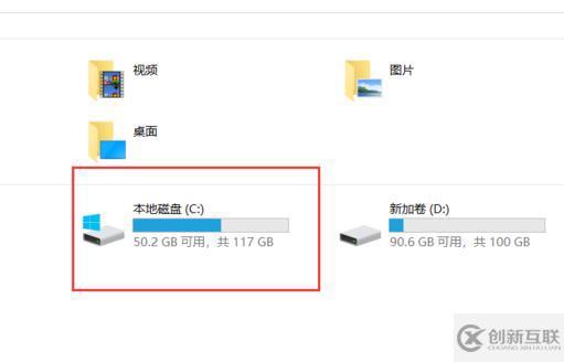 windows怎么清理C盤系統(tǒng)文件