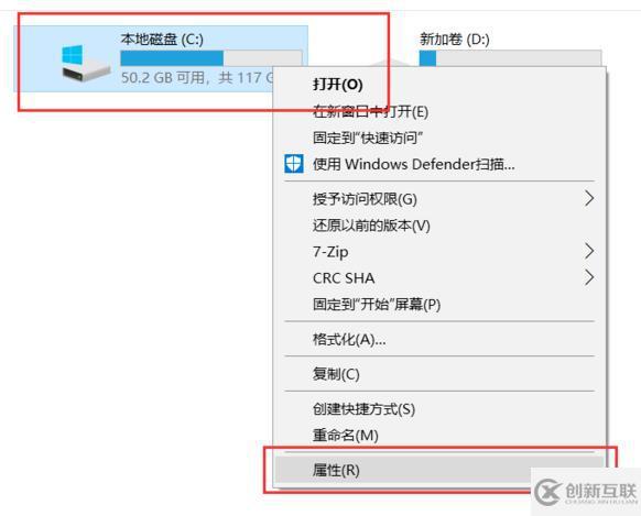 windows怎么清理C盤系統(tǒng)文件