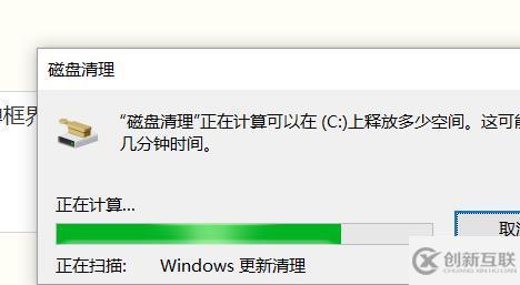 windows怎么清理C盤系統(tǒng)文件