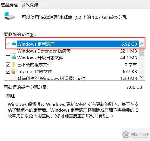 windows怎么清理C盤系統(tǒng)文件