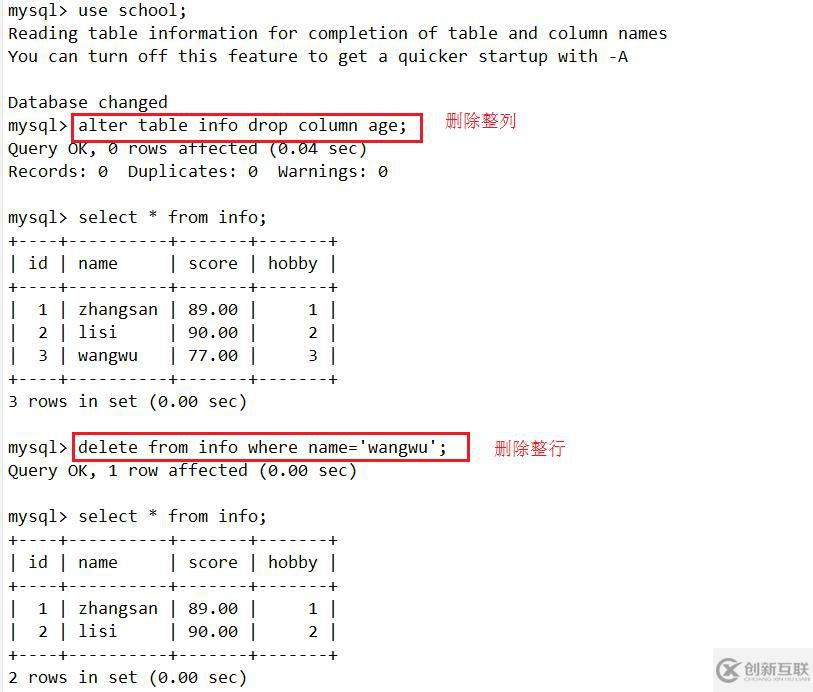 mysql 數(shù)據(jù)庫基本操作大全
