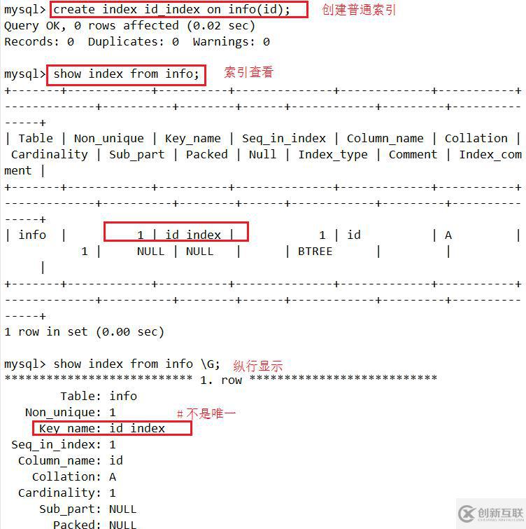 mysql 數(shù)據(jù)庫基本操作大全
