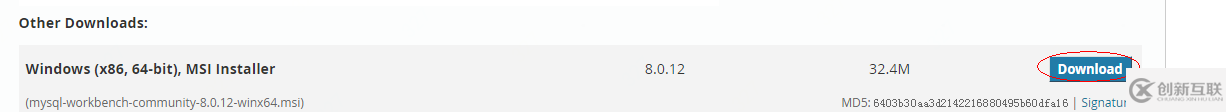 Mysql WorkBench安裝配置圖文教程