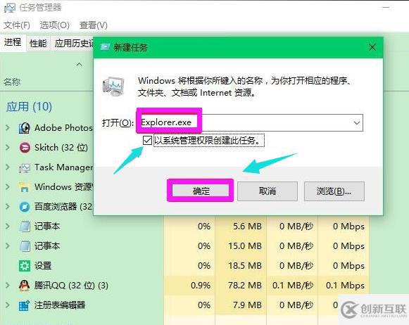 win10電腦黑屏只有鼠標箭頭如何解決