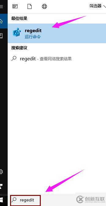 win10電腦黑屏只有鼠標箭頭如何解決