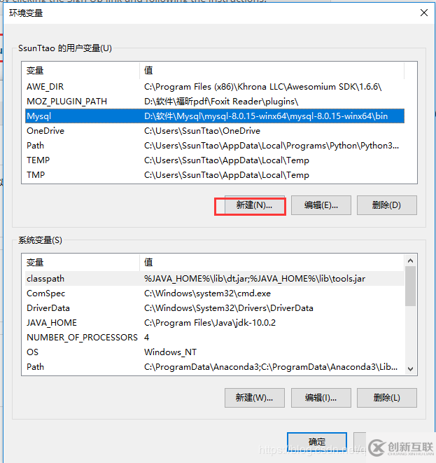 mysql 8.0.15 安裝圖文教程及數(shù)據(jù)庫基礎(chǔ)