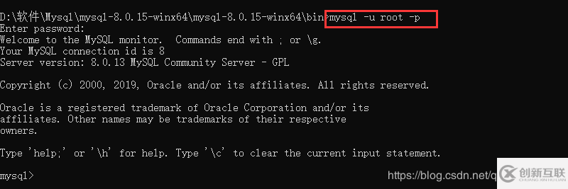 mysql 8.0.15 安裝圖文教程及數(shù)據(jù)庫基礎(chǔ)
