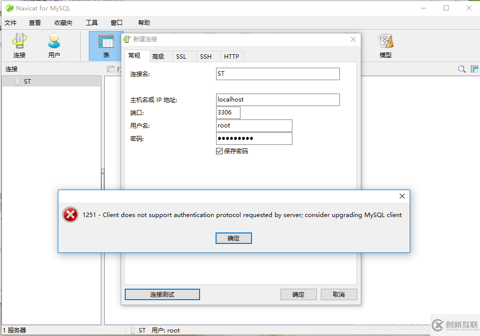 mysql 8.0.15 安裝圖文教程及數(shù)據(jù)庫基礎(chǔ)