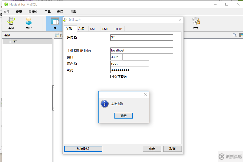 mysql 8.0.15 安裝圖文教程及數(shù)據(jù)庫基礎(chǔ)