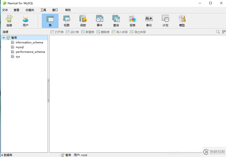 mysql 8.0.15 安裝圖文教程及數(shù)據(jù)庫基礎(chǔ)