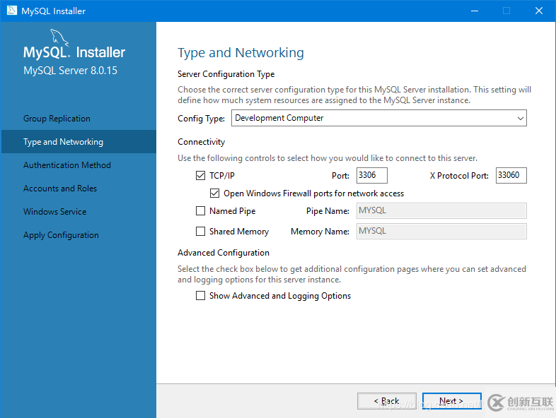 Win10下mysql 8.0.15 安裝配置圖文教程