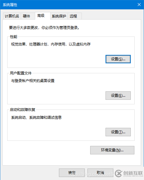 Win10下mysql 8.0.15 安裝配置圖文教程