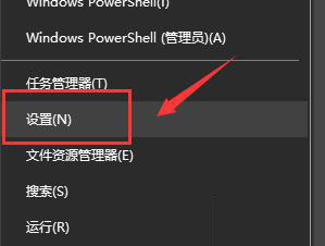 win10如何變黑白