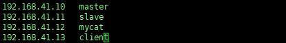 mysql+mycat實現(xiàn)讀寫分離